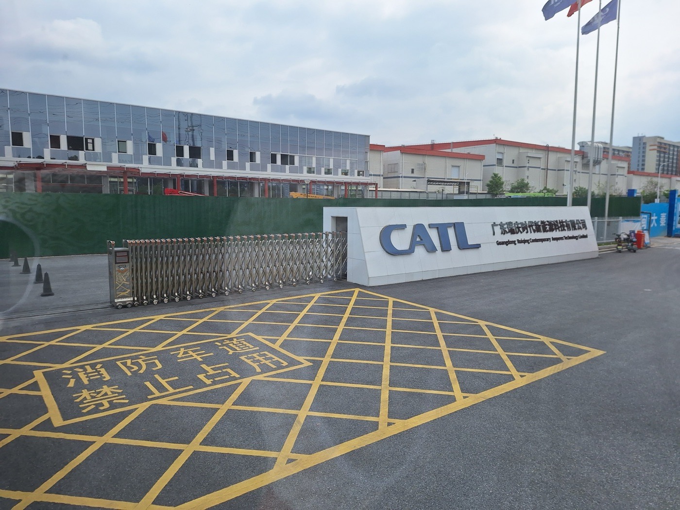 L'entrée du site industriel de CATL